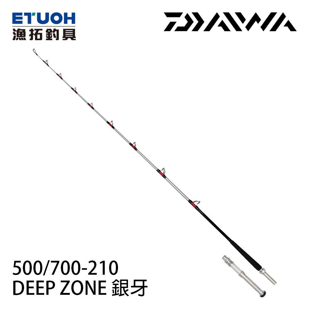 DAIWA DEEP ZONE 銀牙500/700-210 [船釣竿] - 漁拓釣具官方線上購物平台